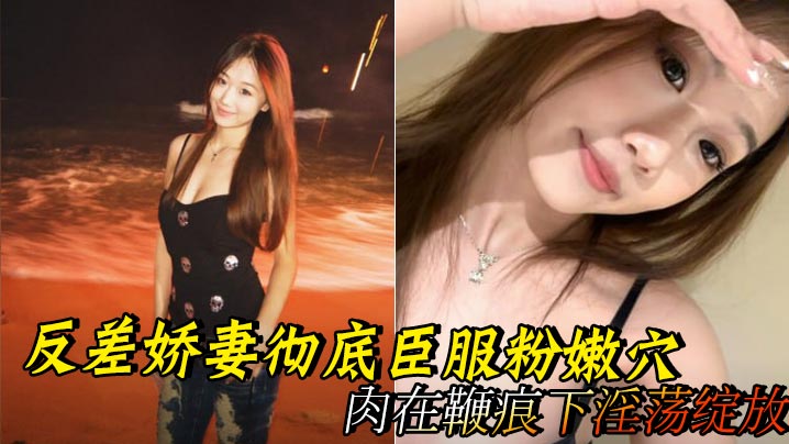 【幼叽酱】白虎嫩穴啪啪_顶级双马尾白虎萝莉_